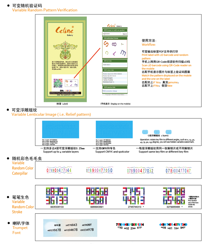 河南省卫群科技发展有限公司