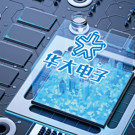 金牌赞助单位：中电华大电子设计有限责任公司--中国安全芯片产业的核心企业