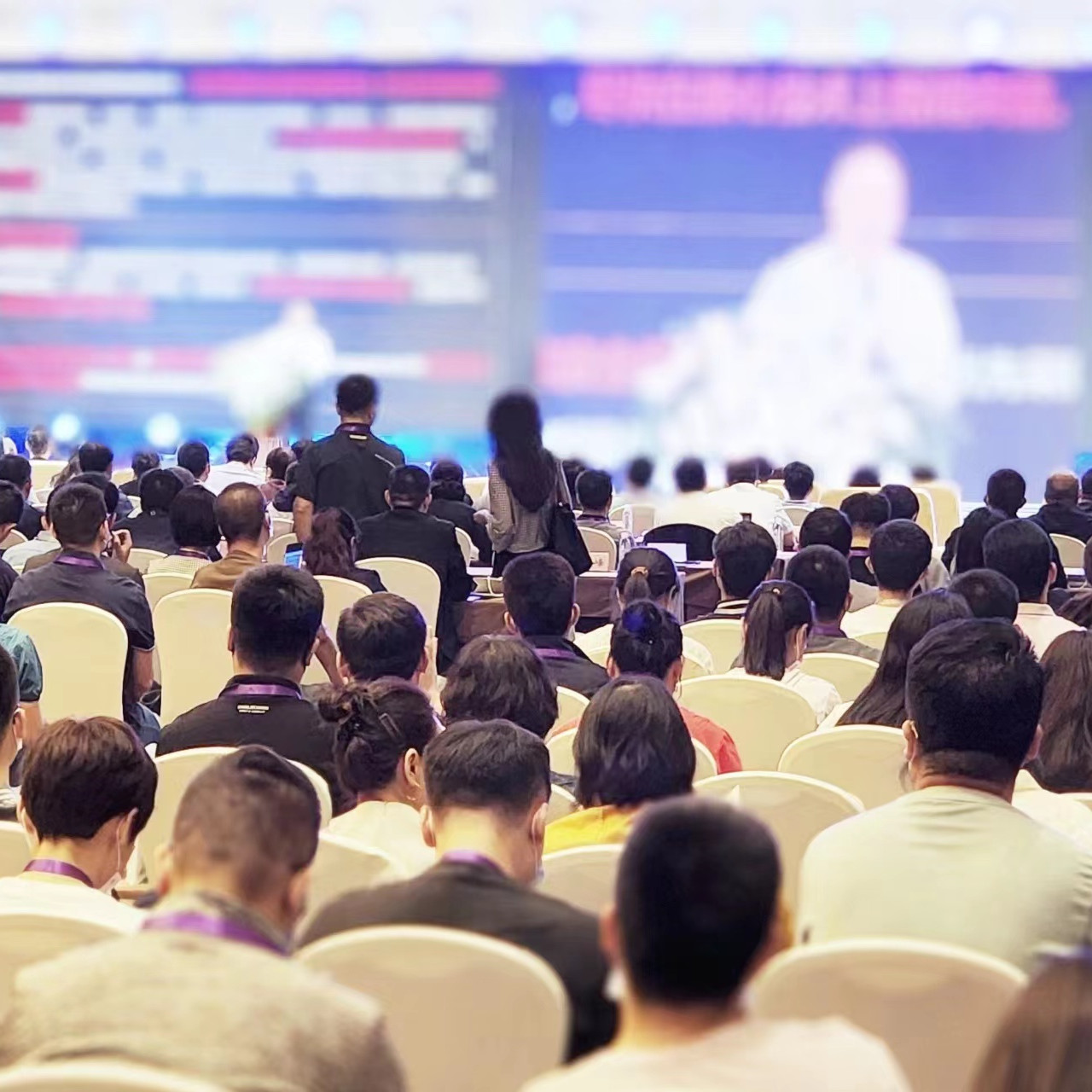 2023身份识别技术大会 IDS 在京成功举办