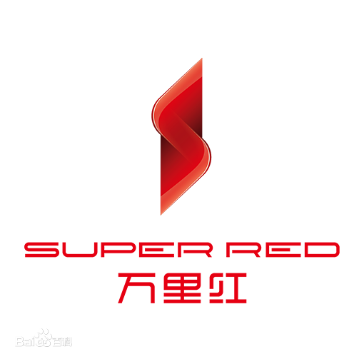 万里红.png