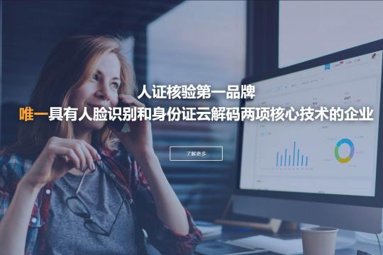 郑州中软高科信息技术有限公司