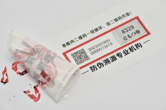 北京国立信科技术有限公司