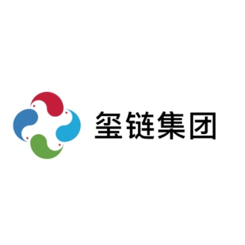 物电一体印章创新技术企业—玺链科技公司报名参展第十九届SDS