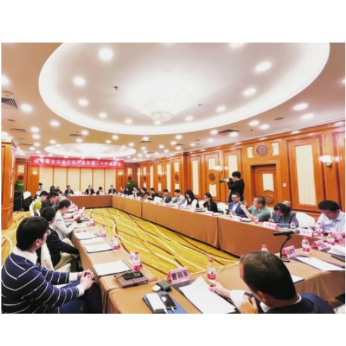 “证卡票签安全识别产业发展二十年”首场座谈会在北京举行