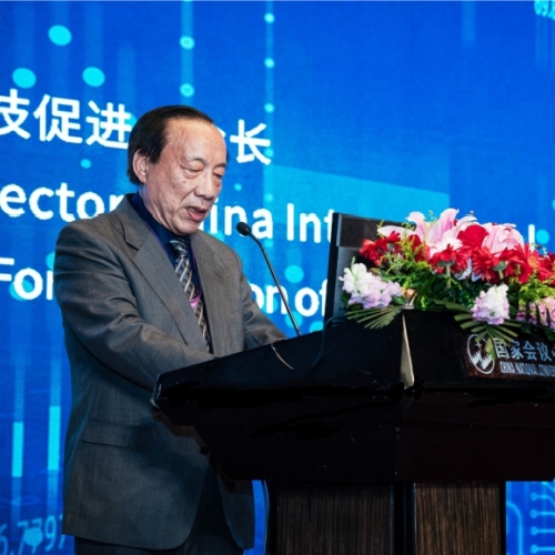 中国国际科技促进会会长段洣毅 在第十九届SDS及二十周年庆典上的致辞