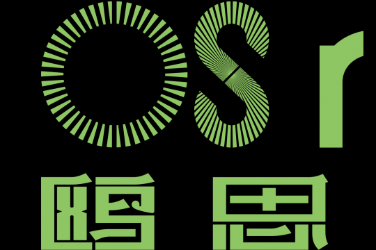 东莞市鸥思物联科技有限公司